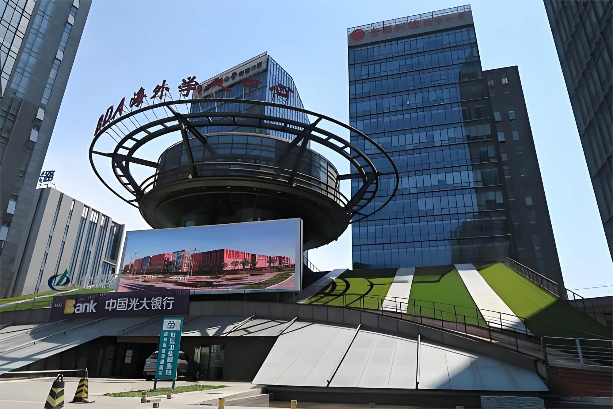 金源利德大厦
